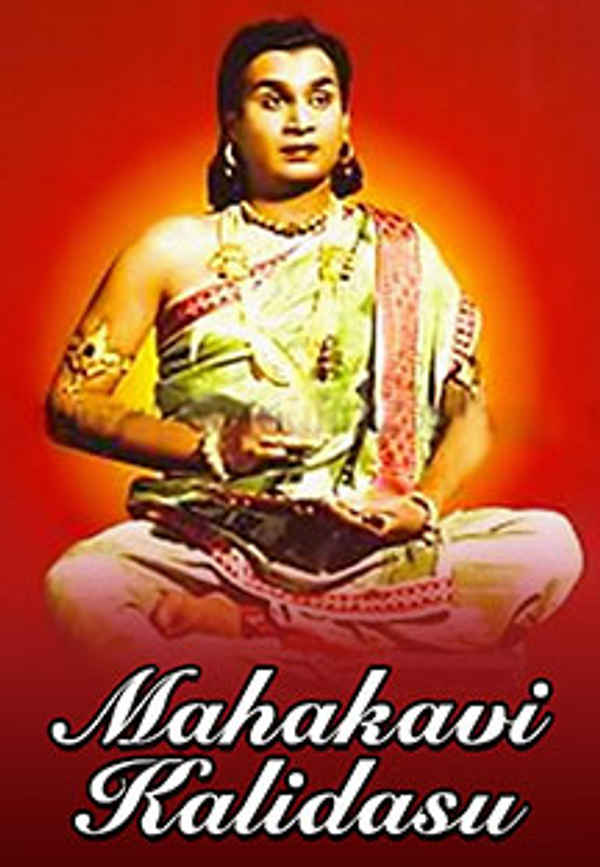 Mahakavi Kalidasu Poster 5