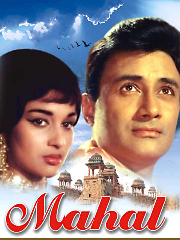 Mahal Poster 2