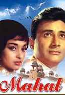 Mahal Poster 7