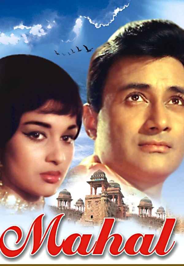 Mahal Poster 7