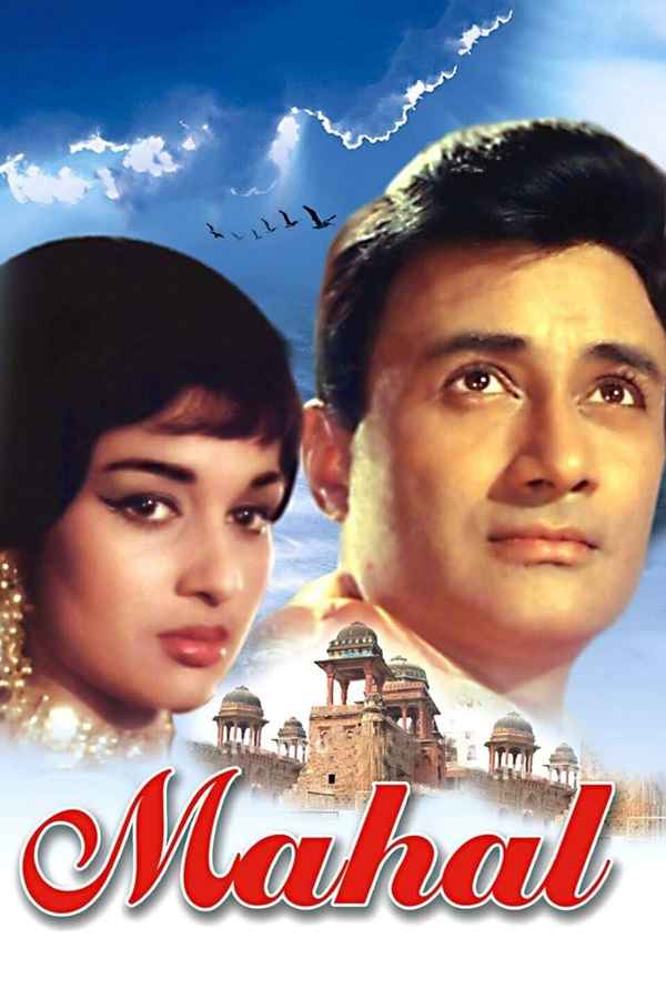 Mahal Poster 5