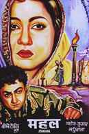 Mahal Poster 3