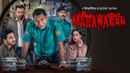 Mahanagar Poster 2