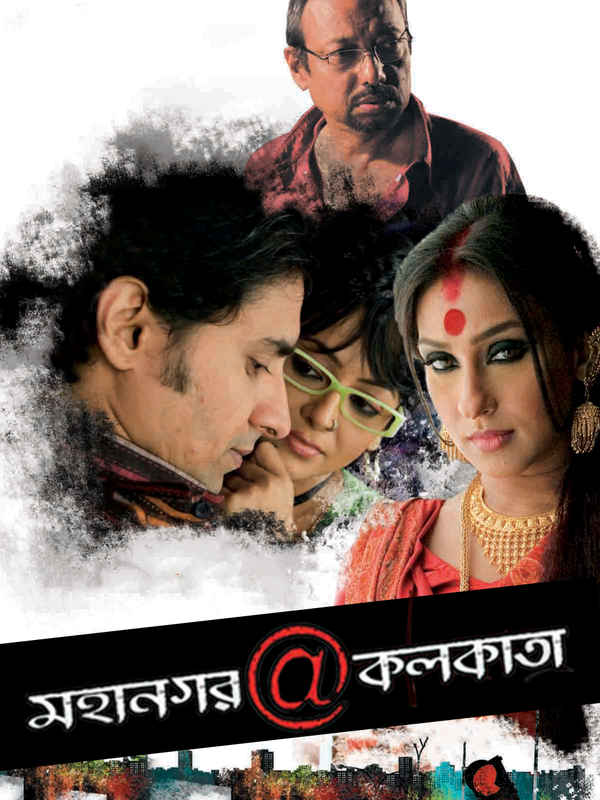 Mahanagar @ Kolkata Poster 1
