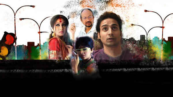 Mahanagar @ Kolkata (মহানগর @ কলকাতা) Poster 6