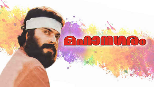 Mahanagaram Poster 2