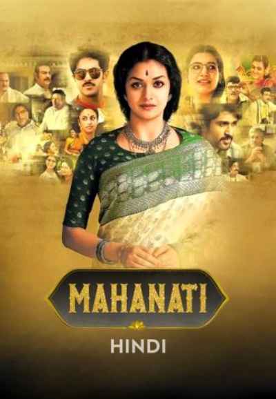 Mahanati