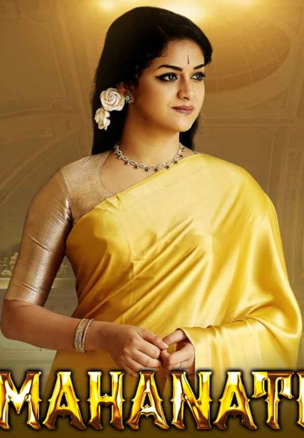 Mahanti Poster 3
