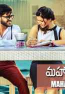 Mahanubhavadu Poster 5