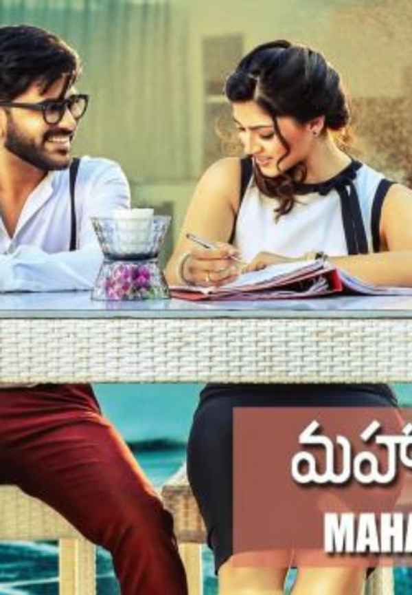 Mahanubhavadu Poster 5