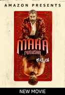 Mahapurusha Poster 3