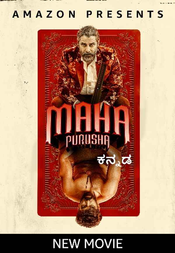 Mahapurusha Poster 3