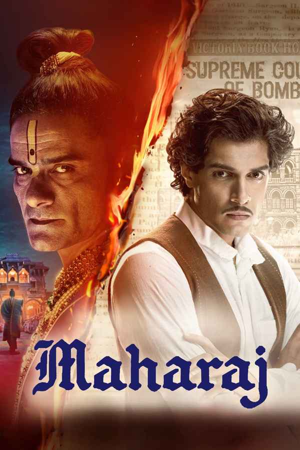 Maharaj (महाराज) Poster 3