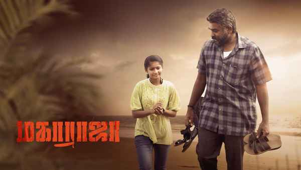 Maharaja (மகாராஜா) Poster 4