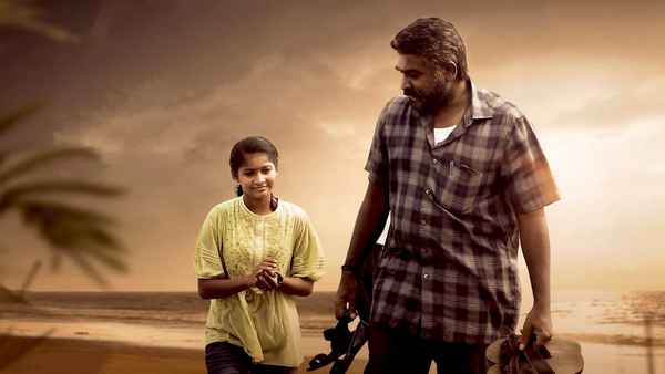 Maharaja (மகாராஜா) Poster 6