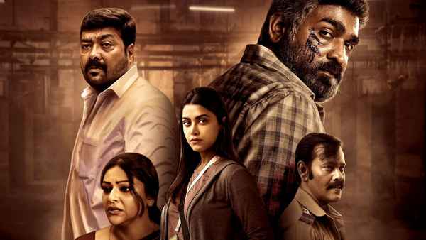 Maharaja (மகாராஜா) Poster 7