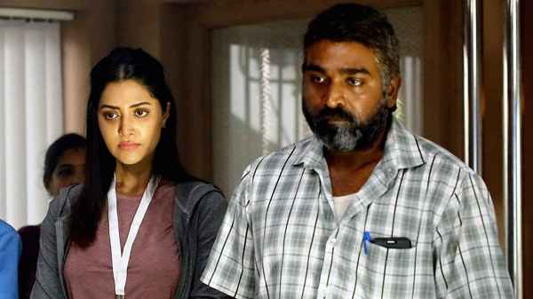 Maharaja (மகாராஜா) Poster 5