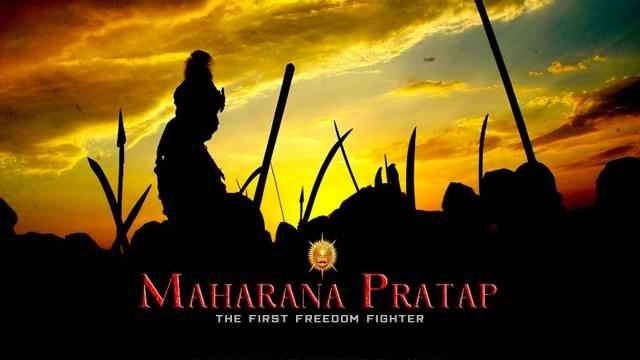 Maharana Pratap: The First Freedom Fighter