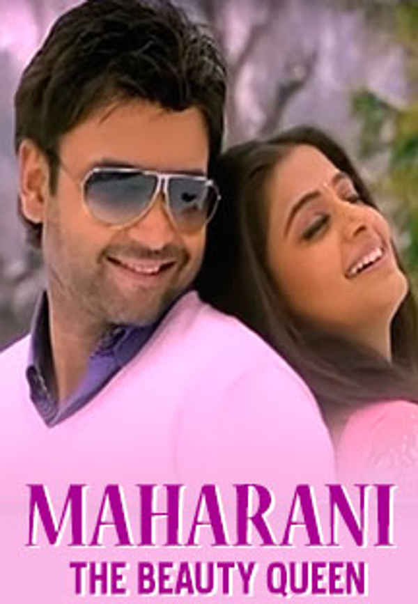 Maharani - The Beauty Queen Poster 7
