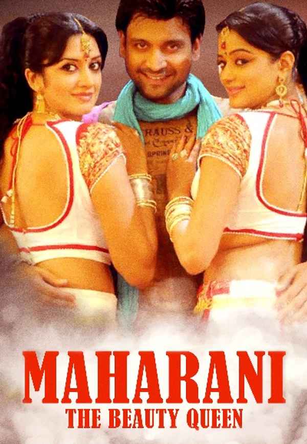 Maharani - The Beauty Queen Poster 6
