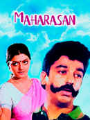 Maharasan Poster 3