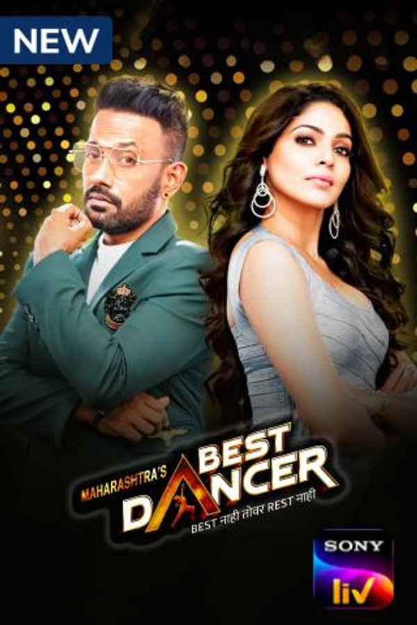 Maharashtra's Best Dancer Poster 6