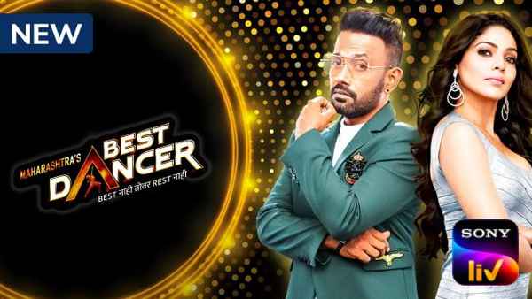 Maharashtra's Best Dancer Poster 1