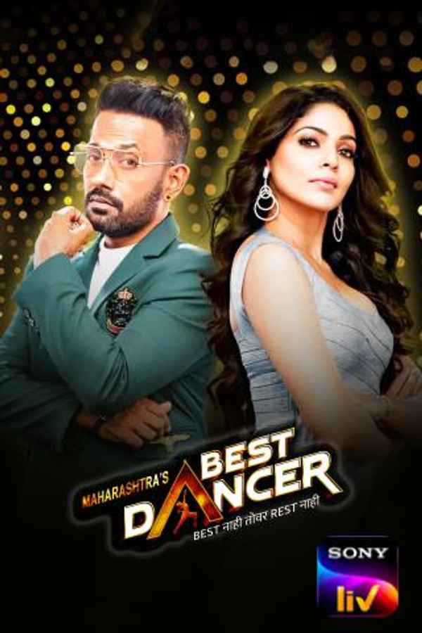 Maharashtra's Best Dancer Poster 7