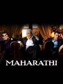 Maharathi Poster 1