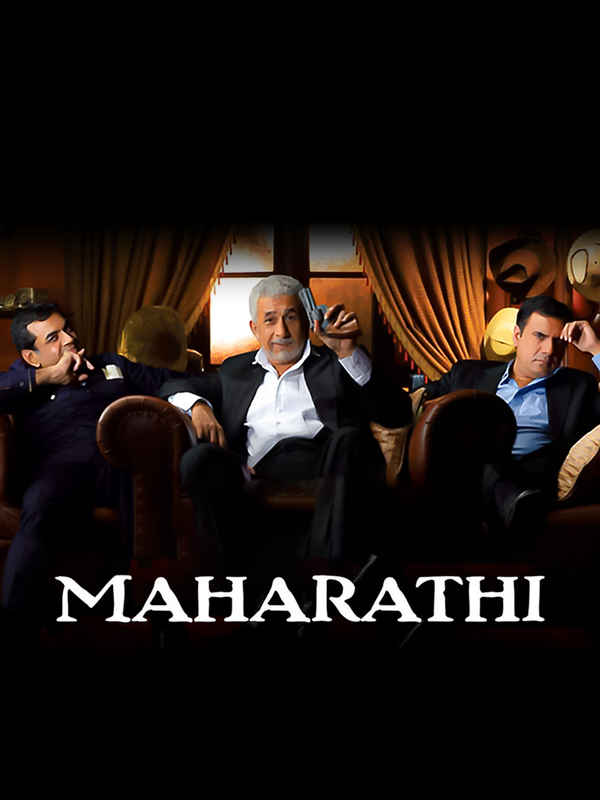 Maharathi Poster 1