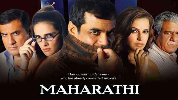 Maharathi Poster 5