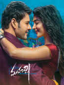 Maharshi Poster 5