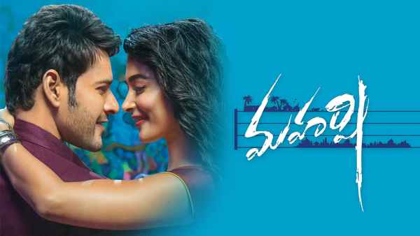 Maharshi Poster 6