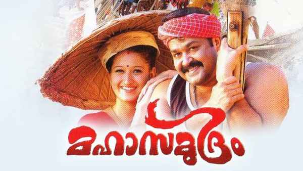 Mahasamudram Poster 6