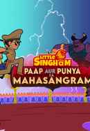 Mahasangraam: Miniseries Poster 3