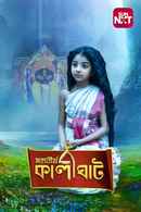 Mahatirtha Kalighat Poster 3