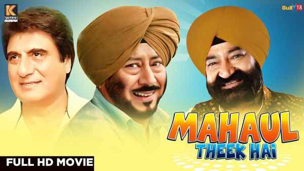 Mahaul Theek Hai Poster 4