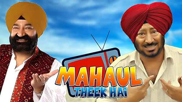 Mahaul Theek Hai Poster 5