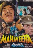Mahaveera Poster 4