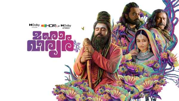 Mahaveeryar Poster 2