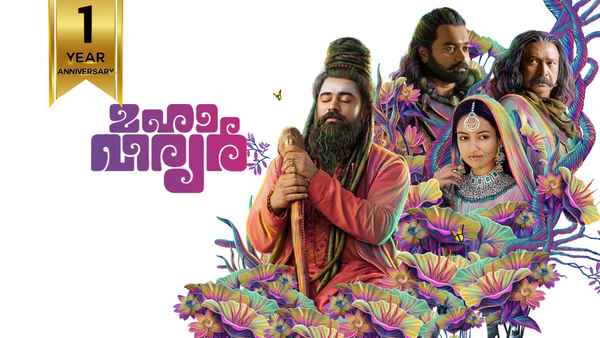 Mahaveeryar Poster 3