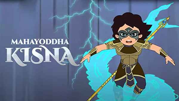 Mahayodha Kisna Poster 3