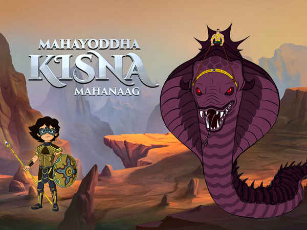 Mahayodha Kisna: Mahanaag Poster 4