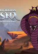 Mahayodha Kisna: Mahanaag Poster 5