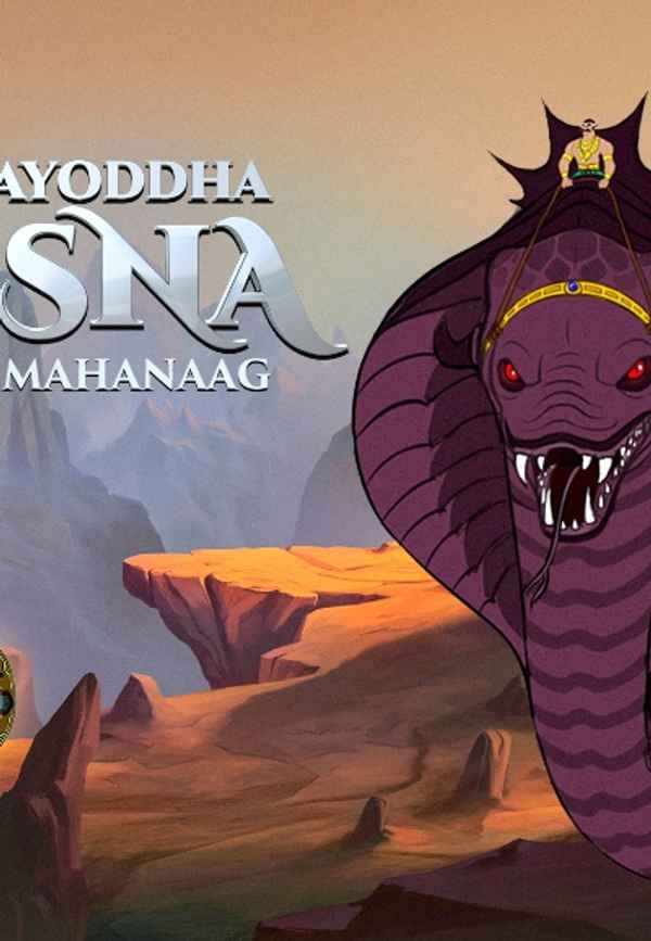 Mahayodha Kisna: Mahanaag Poster 5