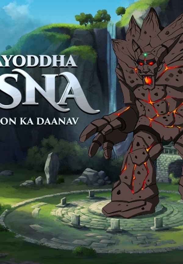 Mahayodha Kisna: Pattharon ka Daanav Poster 6