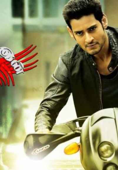 Mahesh Babu In No.1