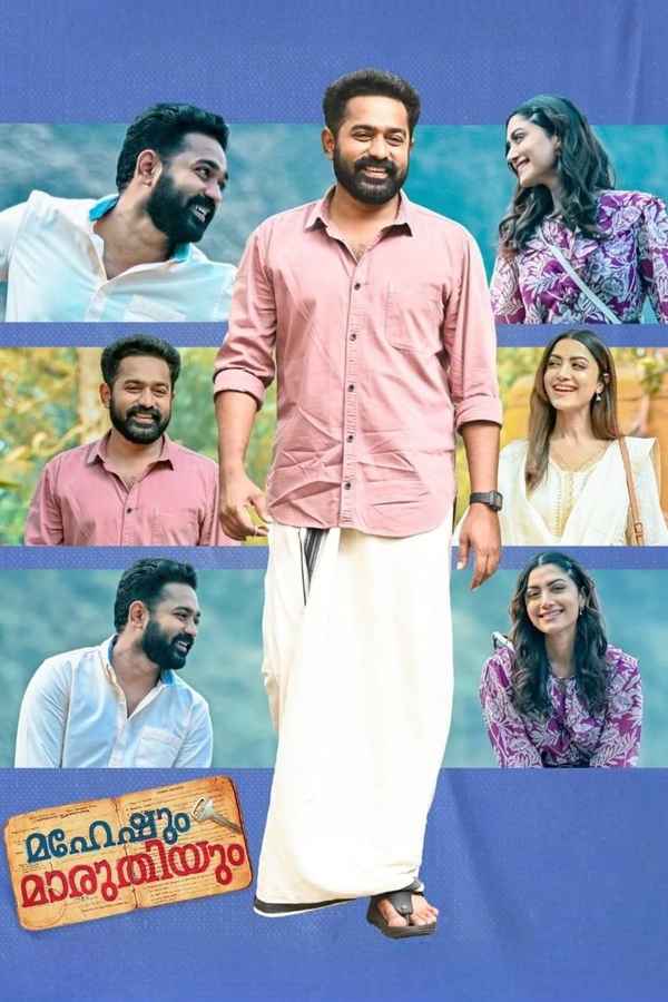 Maheshum Maruthiyum Poster 1