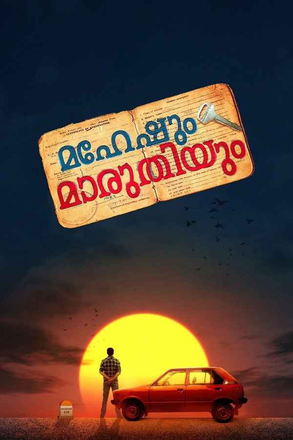 Maheshum Maruthiyum Poster 4