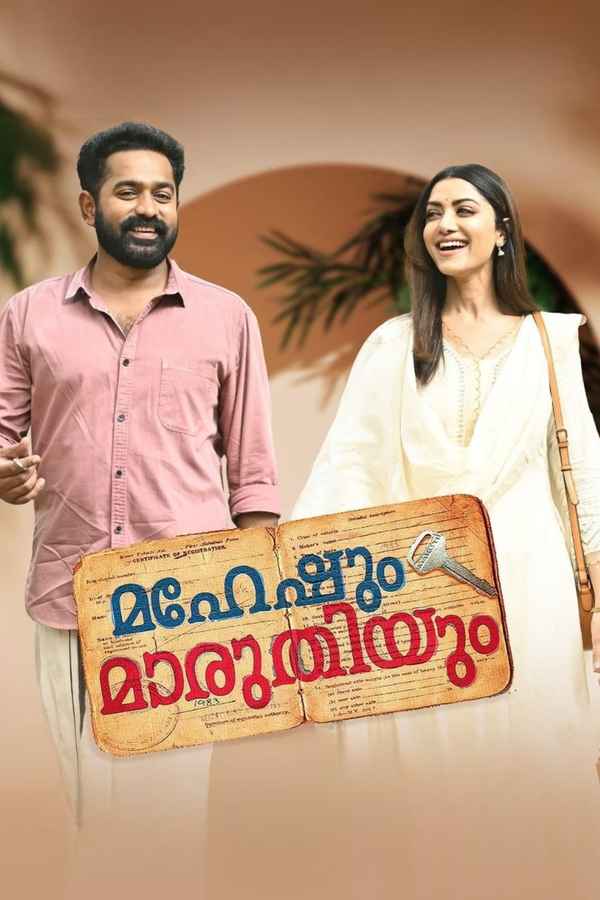 Maheshum Maruthiyum Poster 5